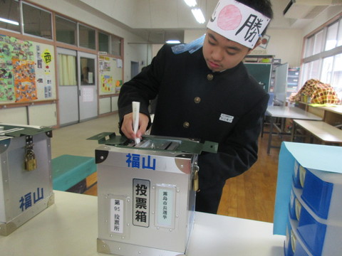 中選挙４