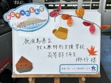 syokuba01