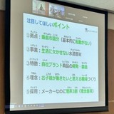 syokuba08