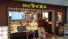 ryokou1
